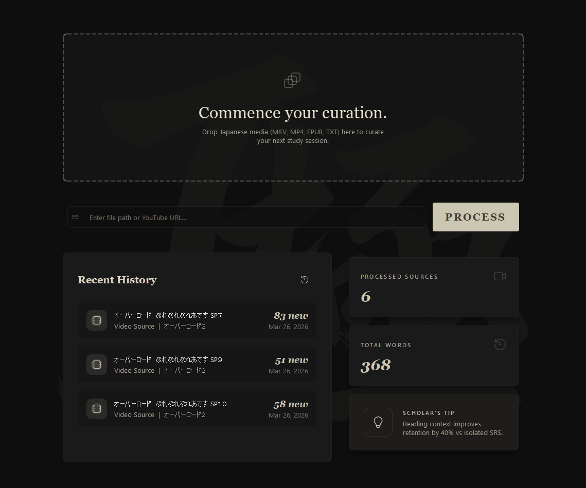 Jiwami home screen close-up