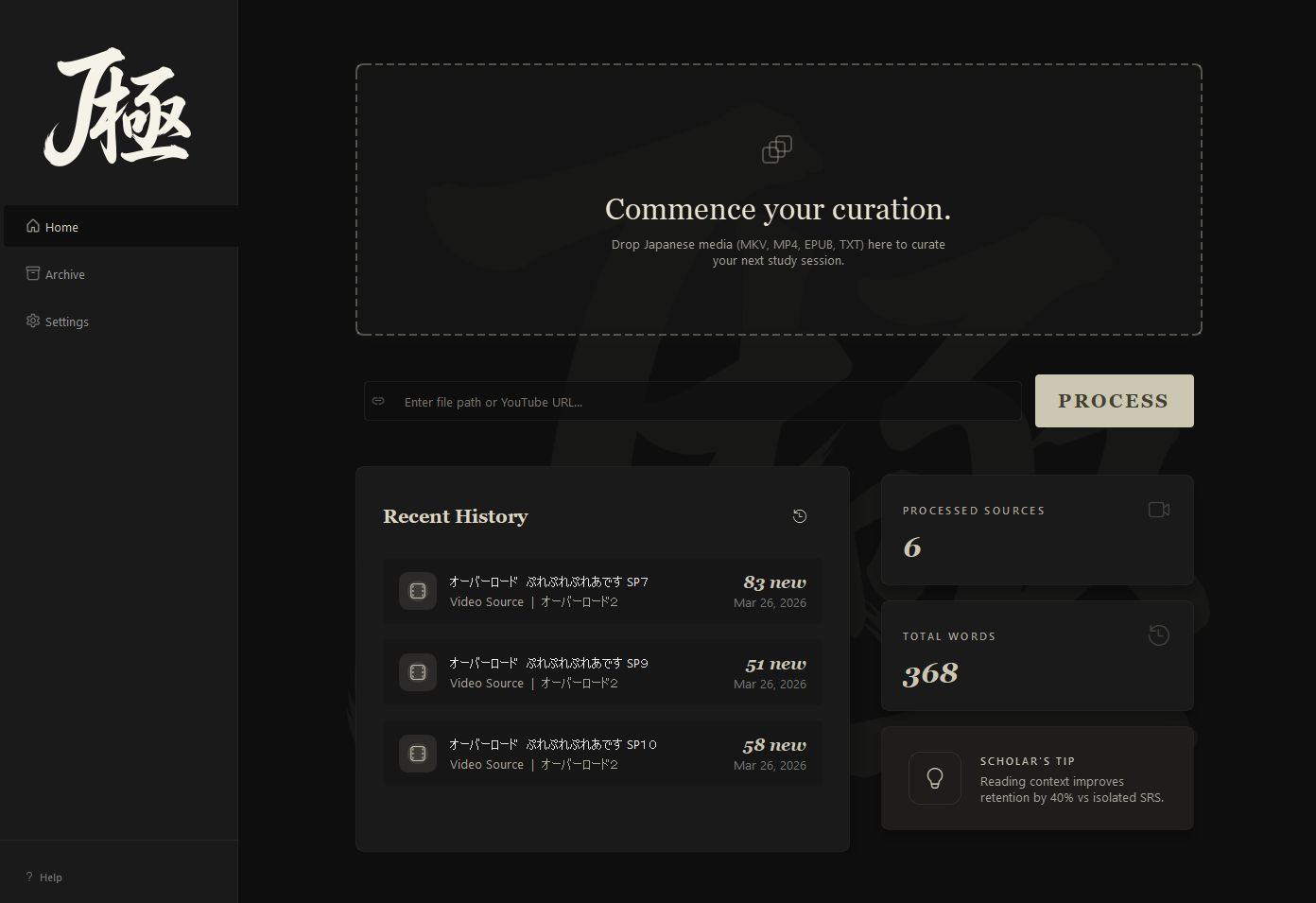 Home screen showing processing workflow and recent history